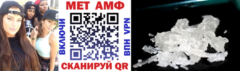 Амфетамин Premium  Курганинск 