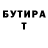 Амфетамин Розовый Teacher Dariia