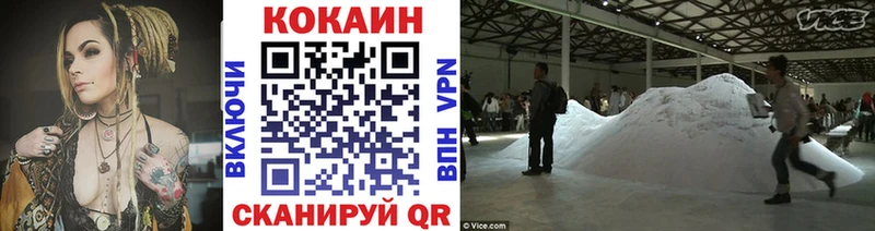 КОКАИН Боливия  Курганинск 