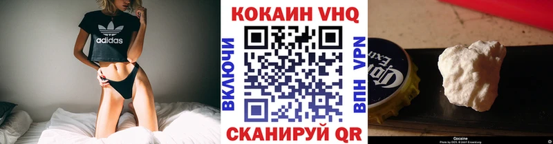 КОКАИН Эквадор Курганинск