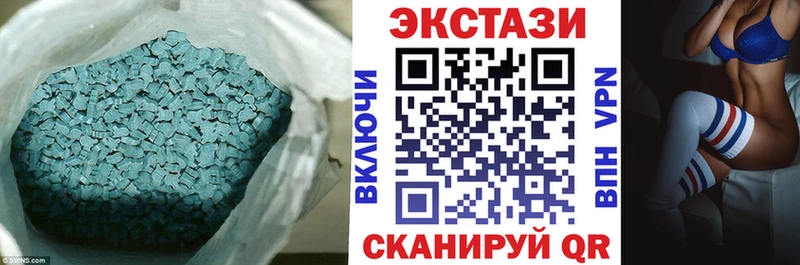 ЭКСТАЗИ Cube  наркотики  Курганинск 