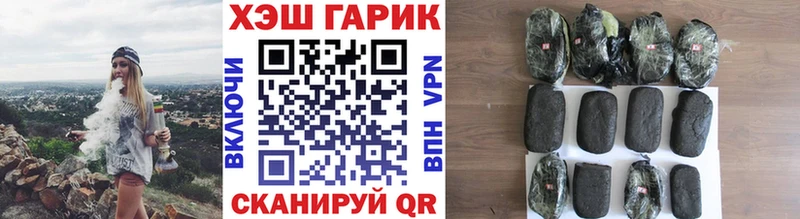 ГАШ Cannabis  блэк спрут рабочий сайт  Курганинск  магазин   