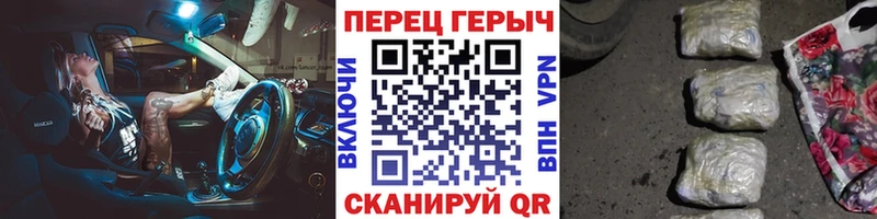 ГЕРОИН VHQ  наркотики  Курганинск 