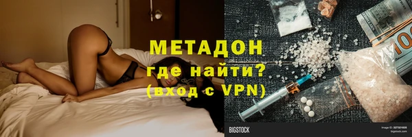 мет Лагань