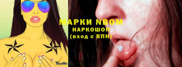 мяу мяу кристалл Кулебаки