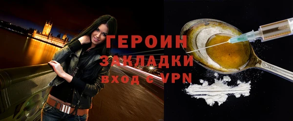 гидропоника Покровск