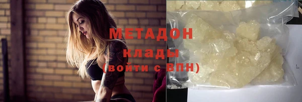 кокаин премиум Лихославль