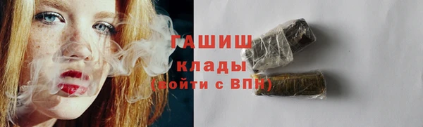 кокаин премиум Куйбышев