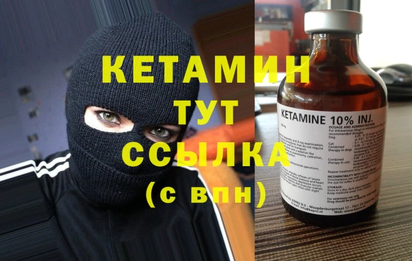 мефедрон мука Лиски
