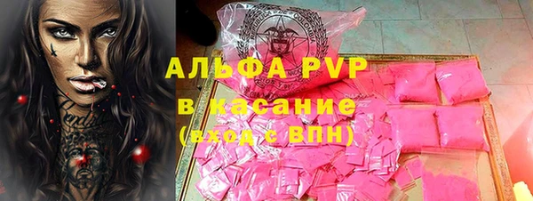 спайс Пролетарск