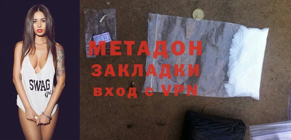 кокаин премиум Лихославль