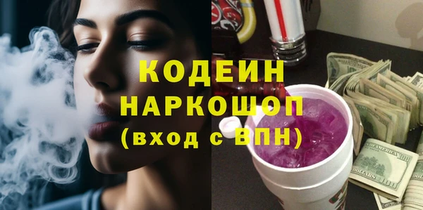 мет Лагань