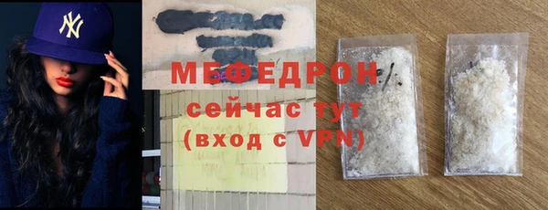 мяу мяу мука Лабытнанги