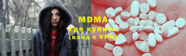 мефедрон мука Лиски