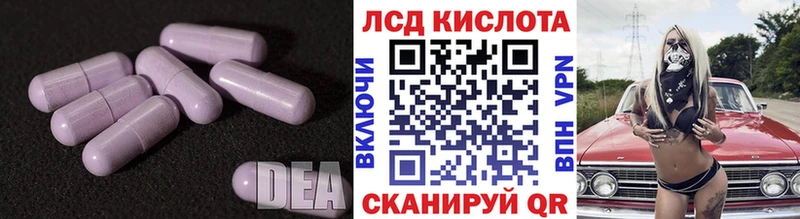 blacksprut рабочий сайт  Курганинск  ЛСД экстази ecstasy 