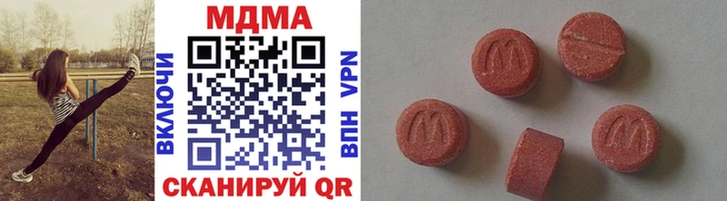 где продают   Курганинск  MDMA кристаллы 