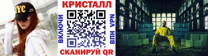 даркнет сайт  Курганинск  Метамфетамин витя 